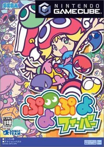 NGC / WII 對應 魔法氣泡 Fever ~ 任天堂 Nintendo Switch主機系列前作 ~
