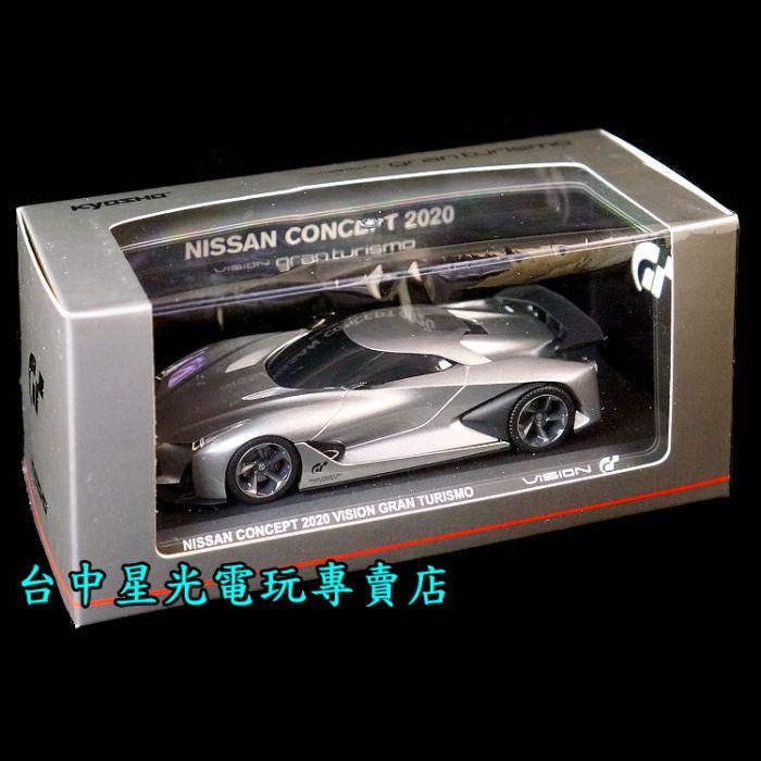 【GT SPORT】☆ 跑車浪漫旅 競速 Nissan Concept 2020 汽車模型 1/43 ☆【台中星光電玩】
