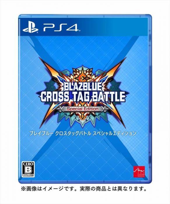 （四葉亭）預約11月 PS4/NS 蒼翼默示錄 Cross Tag Battle 特別版 純日版