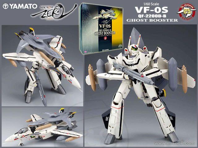 買動漫| 漫玩具全新Yamato 超時空要塞1/60 VF-0S QF-2200D-B Ghost Booste