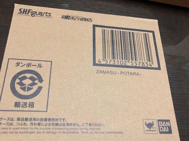 買動漫| 個人拍賣平台