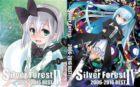 [Mu’s C91 同人遊戲代購] [NYO/星河さきち/カガリ/みりる (Silver Forest)] Silver Forest 2006-2016 BEST IV (東方Project、東方舊作)