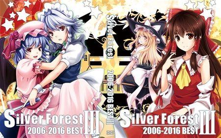 [Mu’s C91 同人遊戲代購] [NYO/星河さきち/カガリ/みりる (Silver Forest)] Silver Forest 2006-2016 BESTIII (東方Project、寒蟬鳴泣之時)