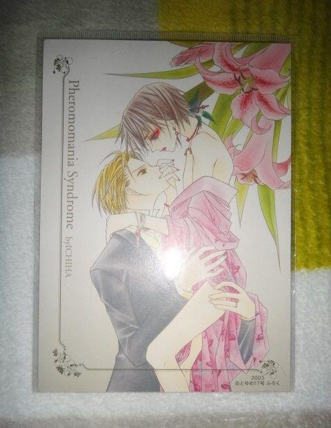 買動漫 日雜月刊附錄 女子妄想症候群明信片 吸油面紙伊吉花 買動漫 日雜月刊附錄 女子妄想症候群明信片 吸油面紙伊吉花