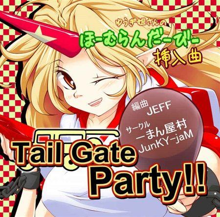 [Mu’s C97 同人遊戲代購] [ (ーまん屋村)] Tail Gate Party!! (東方Project)