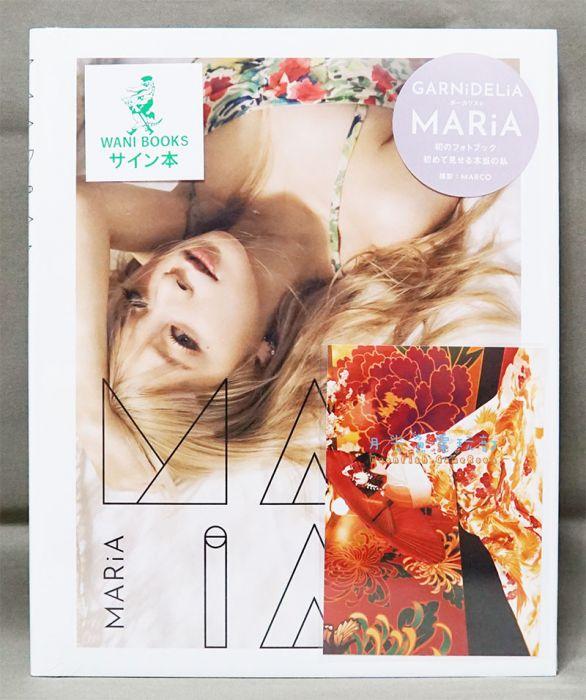 MARiA 1stフォトブック『MARiAL(メイリアル) 』M5-H-1491 その他