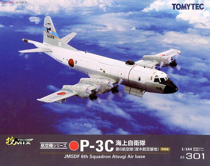 買動漫| 玩具e哥TOMYTEC 1/144 技MIX AS301 海上自衛隊P-3C 第6