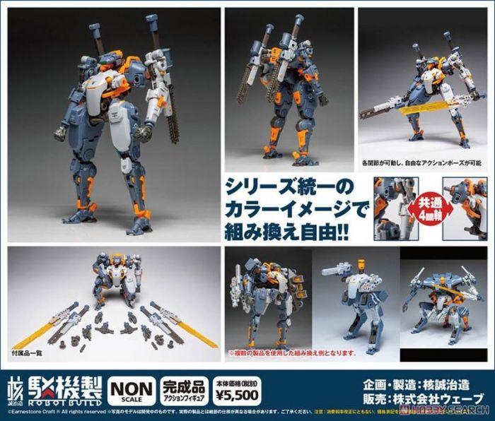 核誠治造 RB-09 RONIN 浪人 \u0026 RB-08 ROTOR 狂弩 セット - SF 