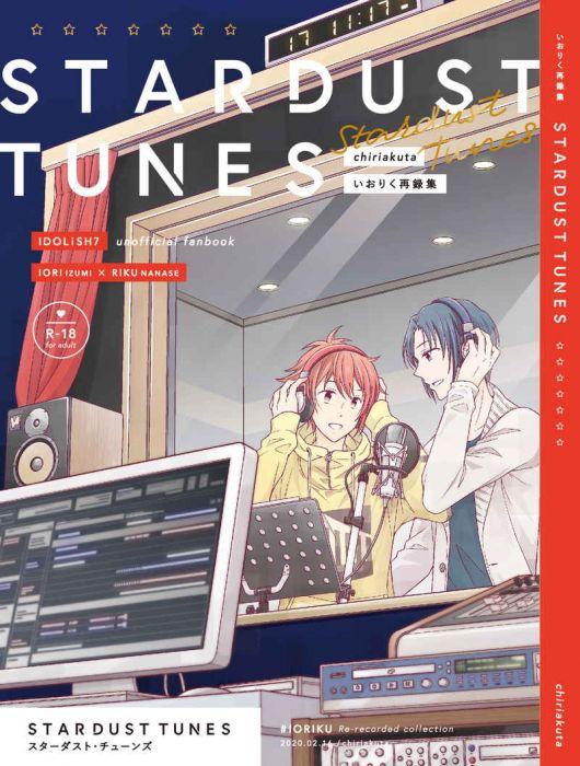 買動漫 訂購 代購屋 同人誌 Idolish7 Stardust Tunes 香月めぐ 塵芥 和泉一織×七瀬陸 040030812106