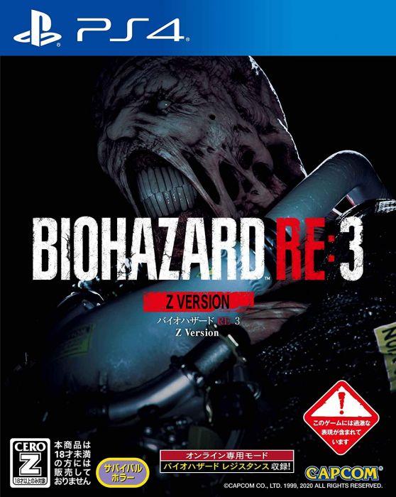 (預購2020/4/3首批特典付)PS4 惡靈古堡3 重製版 Resident Evil 3 中英文合版