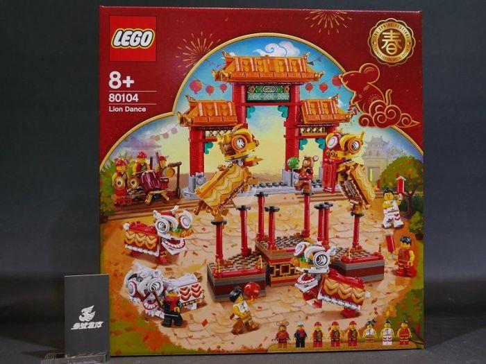 (參號倉庫) 現貨 新品 樂高 LEGO 80104 中國 傳統節慶系列 舞獅 過年