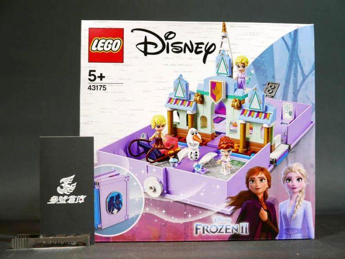 (參號倉庫) 現貨 樂高 LEGO 43175 DISNEY 冰雪奇緣 安娜與艾莎 的 口袋故事書 迪士尼 2020