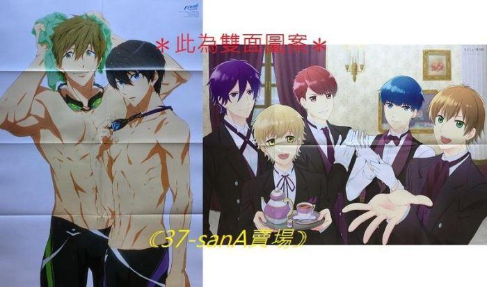 買動漫 雙面b2大海報 劇場版free Tm 絆 七瀨遙 橘真琴 高校星歌劇 第2期 悠太 透 海斗 翔 空閑愁