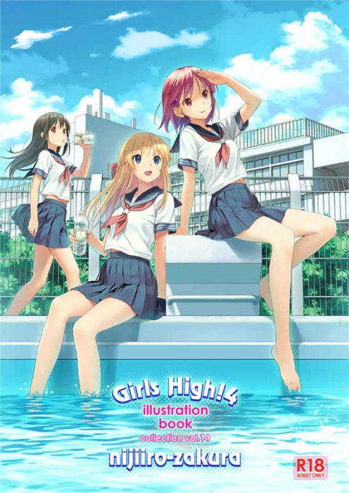 買動漫 訂購 代購屋 同人誌 原創 Girls High 4 こうたろ にじいろ桜 040030835549 虎之穴