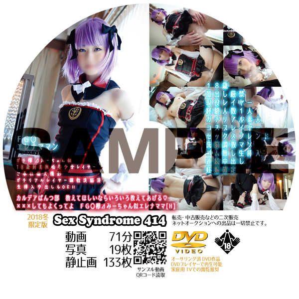 mir hebe sluty  009 " 買動漫| [Mu's 同人COS代購] [近衛しおり(コスプレSexSyndrome)]  カルデアぱんつ部教えてほしいならいろいろ教えてあげるxxxしてもよくってよＦＧ〇欅○みーちゃん似エレナママ[H] (FGO)