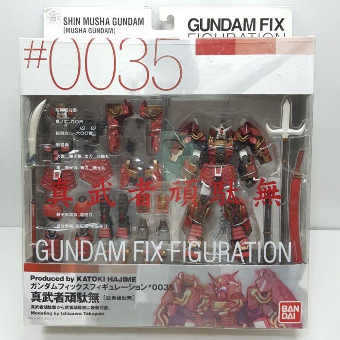 買動漫| 日版機動戰士鋼彈GFF GUNDAM FIX FIGURATION #0035 真武者頑駄