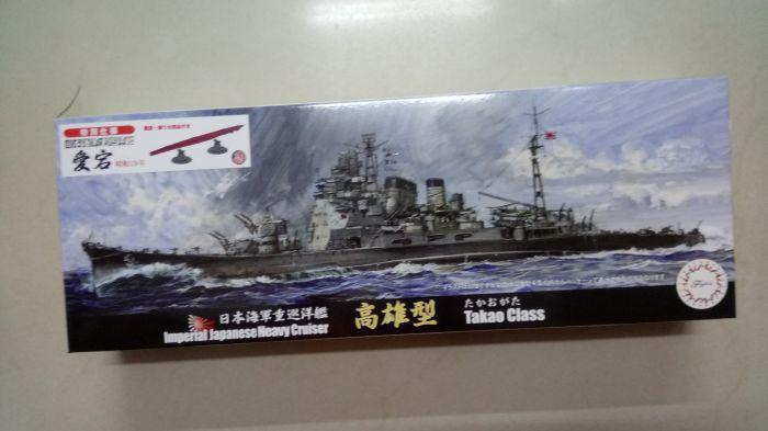 買動漫| 【上士】FUJIMI 1/700 特別仕樣日本海軍重巡洋艦愛宕高雄型(附