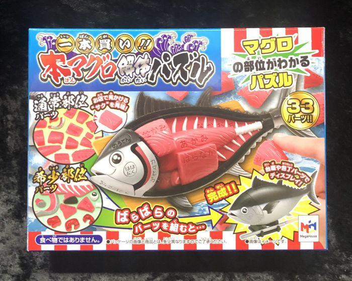 《GTS》MegaHouse 趣味拼圖 買一整條魚! 金槍魚 生魚片 魚肉 解體 解剖 512019