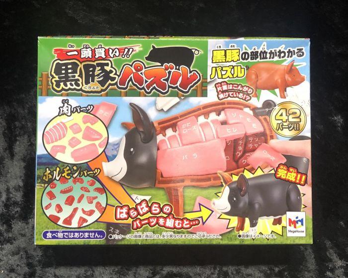 《GTS》Megahouse 代理版 盒玩 買一頭豬! 立體 黑毛豬趣味拼圖512439