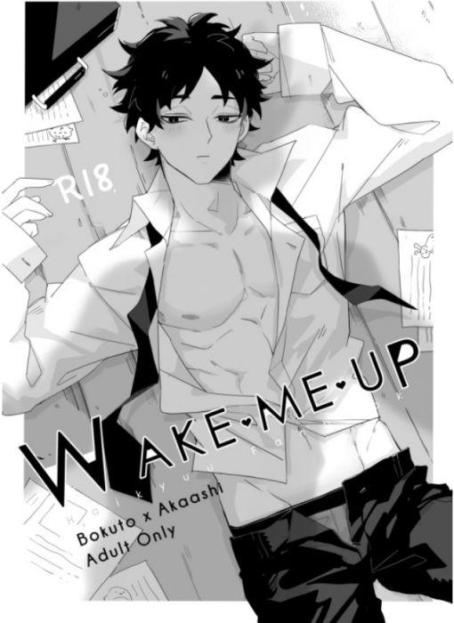 買動漫| KAKITONO｜現貨預售｜Wake me up｜R18小說本同人誌｜排球少年 