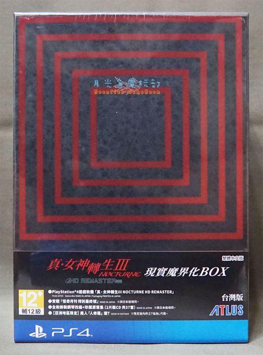 【月光魚】全新現貨 中文版 限定版 PS4 真 女神轉生 III Nocturne HD Remaster 代理版
