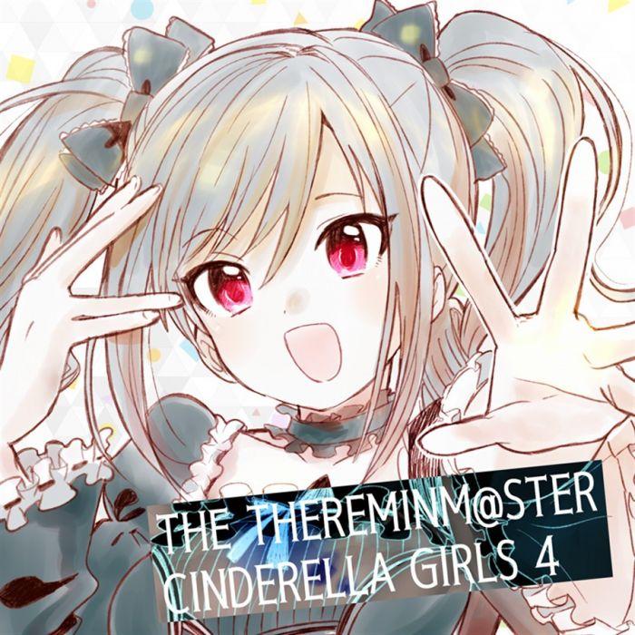 [Mu’s 同人遊戲代購] [ (北越エレクトロニカ)] THE THEREMINM@STER CINDERELLA GIRLS 4 (灰姑娘女孩)