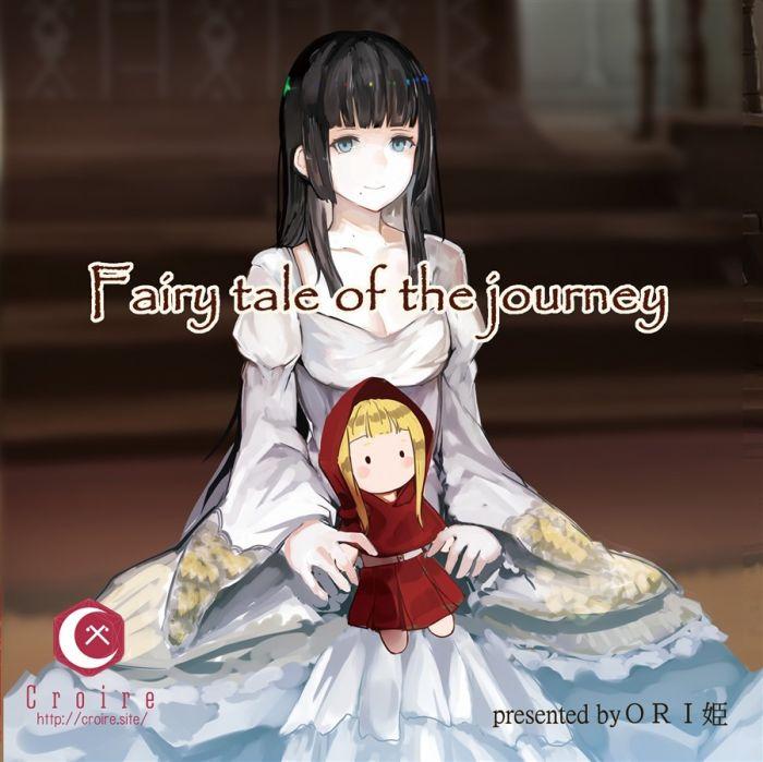 [Mu’s 同人遊戲代購] [ (RaspberryMilk)] Fairy tale of the Journey ~Grimm~ (原創)