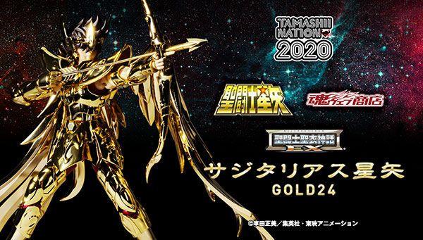 純正新作 魂ネイション2020 聖闘士聖衣神話EX サジタリアス星矢 GOLD24