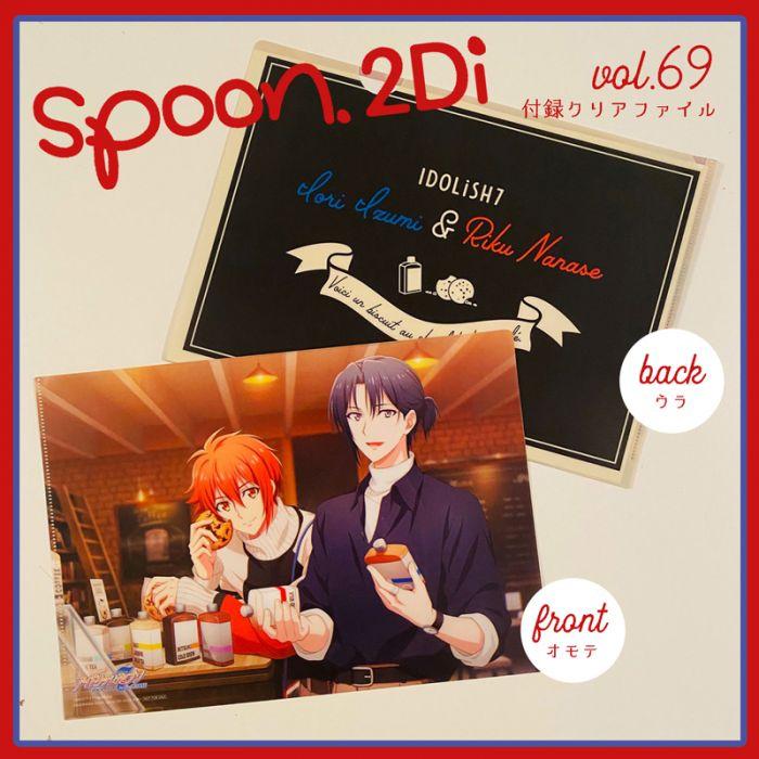 買動漫| [GE小舖] (全新現貨) 日文雜誌SPOON 2Di VOL.69 新裝刊