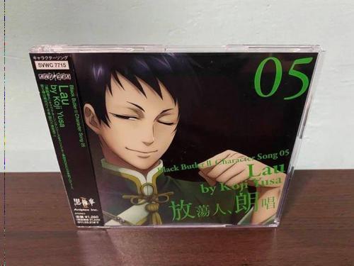 買動漫 黑執事日版角色歌cd 遊佐浩二劉放蕩人 朗唱賽巴斯欽謝爾