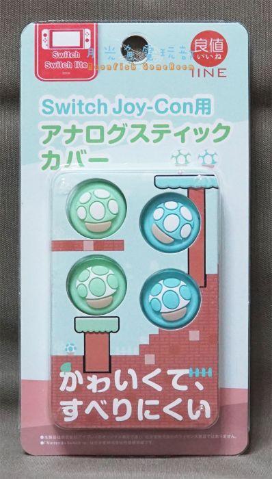 【月光魚 電玩部】全新現貨 NS 良值 Joy-Con用 超級瑪利歐 香菇 蘑菇 類比墊套 蘑菇頭 手把搖桿 藍 綠