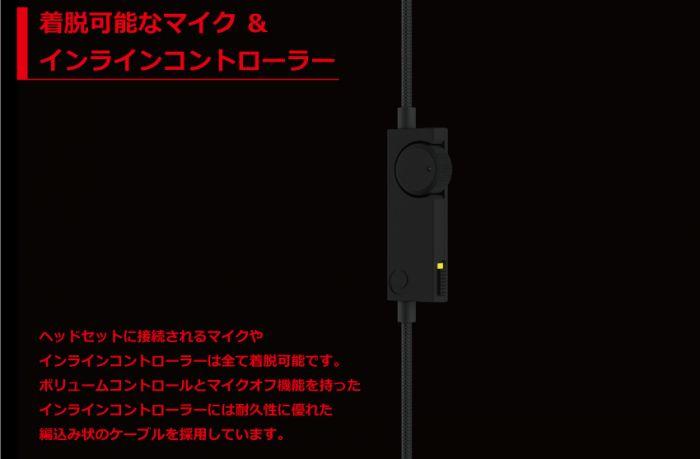 買動漫| 【期間預購】 SHIDO ゲーミングヘッドセット『96NEKO』コラボ 