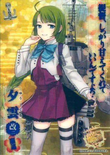 買動漫 華戀精品 Ensky 艦隊收藏艦娘第8彈收集卡收藏卡透明卡kai 103 夕雲改二驅逐