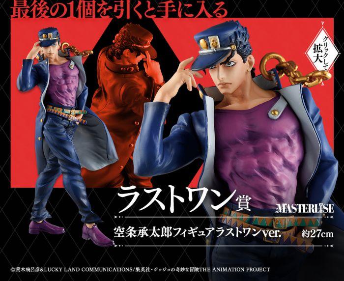 買動漫 日版一番賞jojo的奇妙冒險最後賞空條承太郎pvc Jojo S Assemble 模型公仔c0167 買動漫 日版一番賞jojo的奇妙冒險最後賞空條承太郎pvc Jojo S Assemble 模型公仔c0167