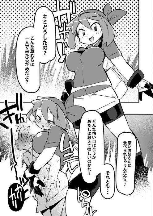 買動漫| 訂購代購屋同人誌其他まるしぃＲ アバラ井アバランチＥＸ ハルカカガリヒガ040030910032 虎之穴melonbooks 駿河屋CQ  WEB kbooks 21/06/20
