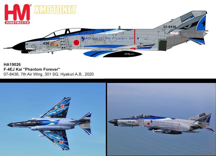 買動漫| 1/72【魔玩達人】HM HA19026 F-4EJ Kai Phantom II 日本空自隊