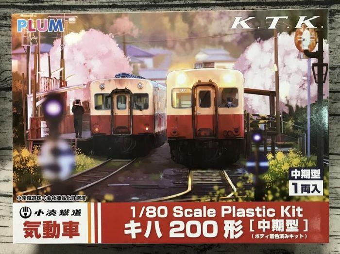 【G&T】現貨PLUM 模型 1/80 小湊Z道 KiHa200形 中期型(車廂已塗裝) 383794