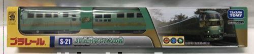 《GTS》純日貨 多美 Plarail 鐵道王國火車S-21電車九州湯布院之森列車客車 838326