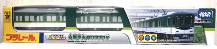 【G&T】純日貨 多美 Plarail 鐵道王國火車 京阪電車10000系列電車 596608