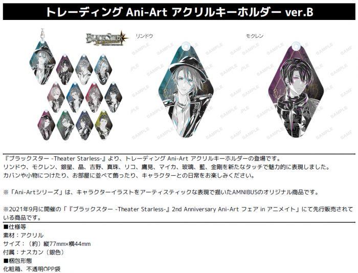 銀opp 不透明袋 祝開店大放出セール開催中