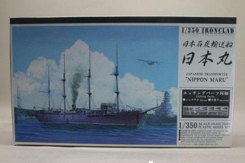 【上士】現貨 AOSHIMA 1/350 日本補給運輸船 日本丸 04313