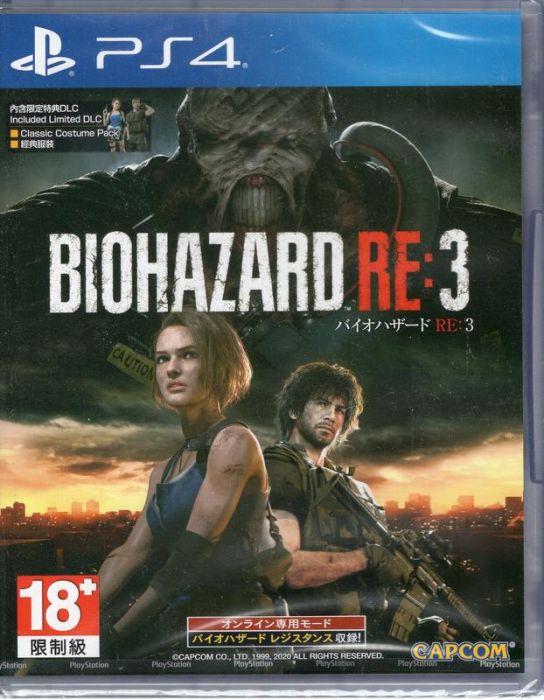 《豬帽子✬半價》現貨 PS4遊戲 惡靈古堡 3 重製版 Resident Evil 3 中文版