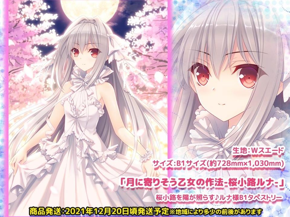 アテッサ新作モデル エスト・ギャラッハ・アーノッツ W ウエディング花嫁エスト その他
