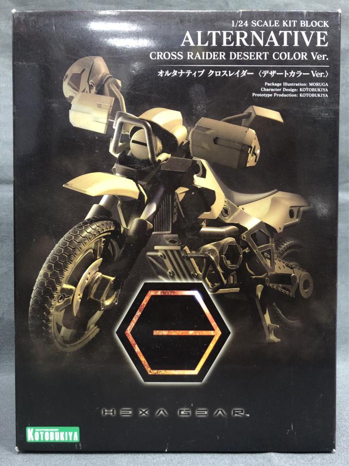 【G&T】壽屋 模型 1/24 Hexa Gear 六角機牙 潛視摩托車 沙漠色 019625