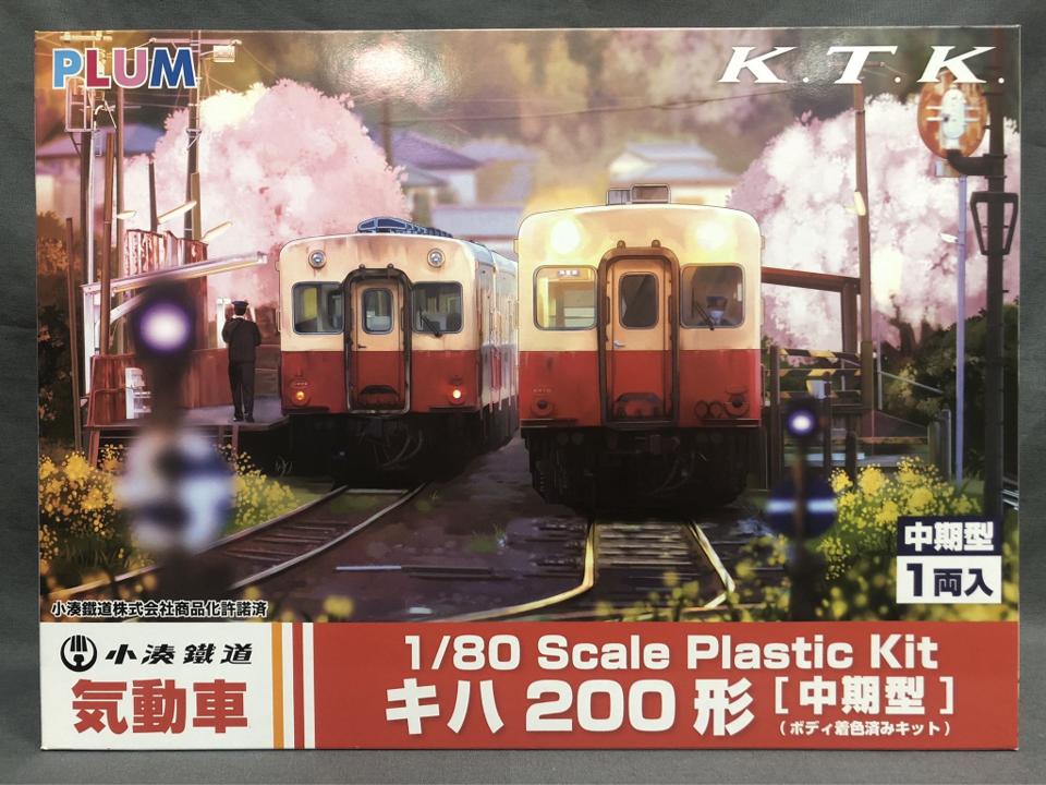 【G&T】PLUM 模型 1/80 小湊Z道 KiHa200形 中期型 (車體已塗裝) 383794
