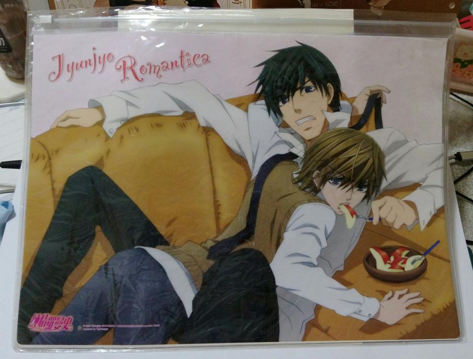 買動漫 純情羅曼史台版超大夾鍊袋文件袋美咲秋彥純情恐怖分子高槻忍宮城庸