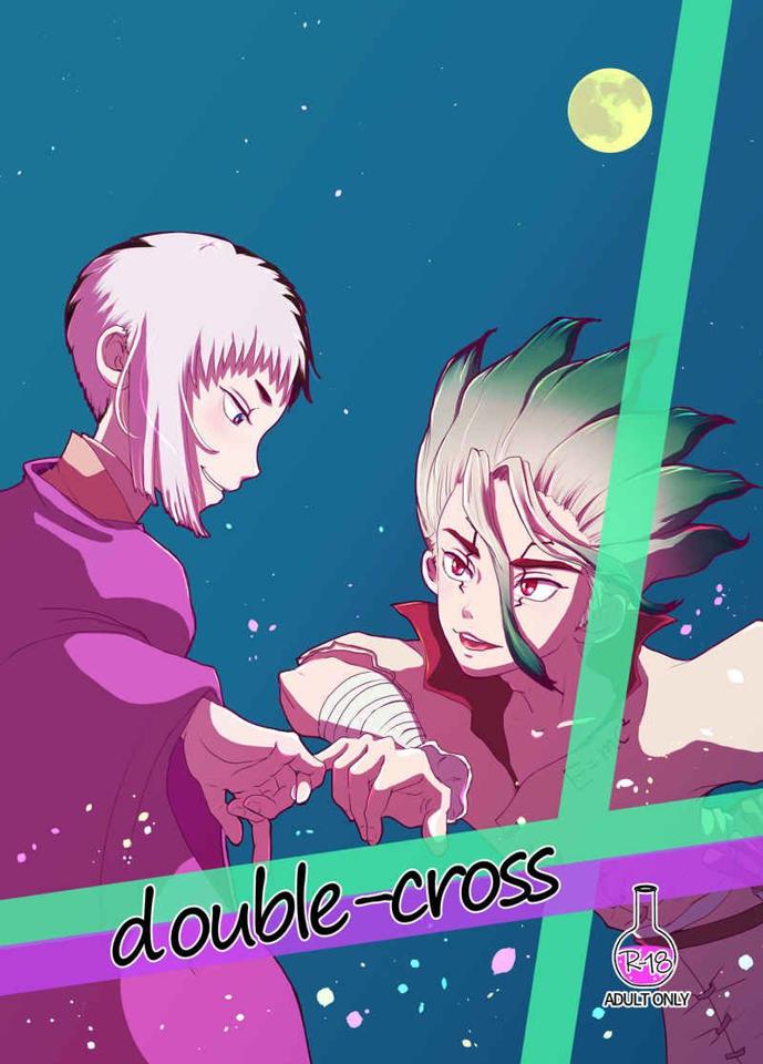 買動漫 Mu S 同人誌代購 狐村 グルーミングサービス Double Cross Dr Stone