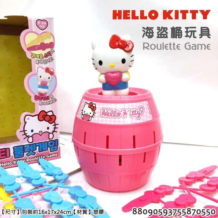三麗鷗 凱蒂貓 kitty 海盜桶 玩具 桌遊 過年 遊戲 正版授權