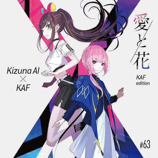買動漫| 花譜【Kizuna AI×KAF】Single「愛と花-KAF edition-」專輯CD 