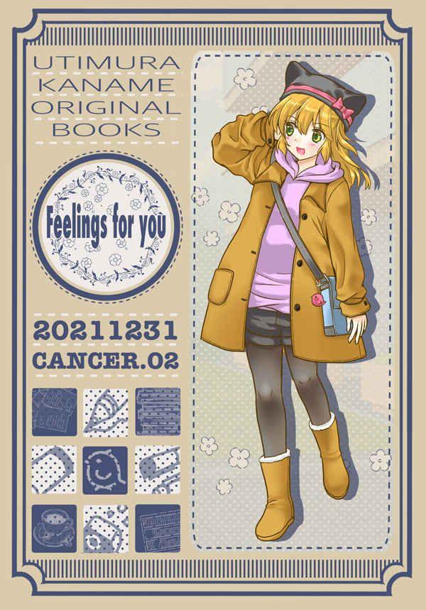 買動漫 訂購 代購屋 同人誌 原創 Feelings For You 内村かな Cancer O2 040030958475 虎之穴